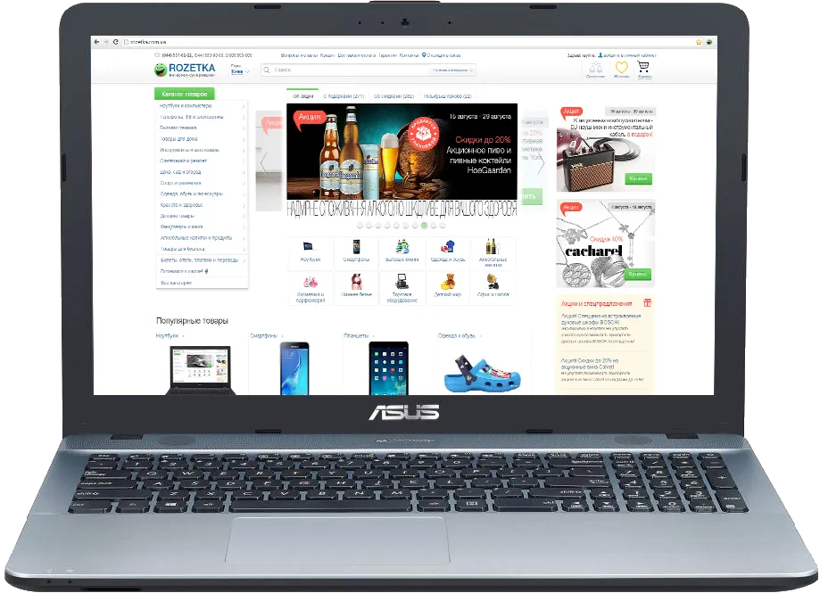 ноутбук Asus VivoBook Max X541NC